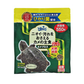 Hikari Shanyu Fungus Turtle Food L-Floating Type 550g